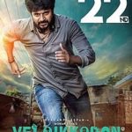 220px-Velaikkaran_Poster