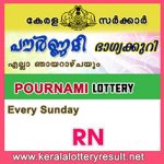 01 Pournami Lottery Result