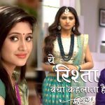 Yeh Rishta Kya Kehlata Hai 15 May exclusive episode written update.