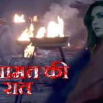 qayamat-ki-raat-watchtodaydramas