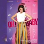 Oh Baby Box Office Collection Day 3: Samantha Akkineni Film Generating Decent BusinessOh Baby Box Office Collection Day 3: Samantha Akkineni Film Generating Decent Business