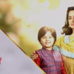 Yeh hai chahtein, Yeh hai chahtein written episode, Yeh hai chahtein written update, Yeh hai chahtein 20 July 2020,