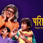 disney-plus-hotstar-announces-a-new-web-series-pariwar-releasing-on-23-september