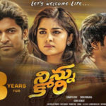 ninu kori1