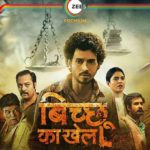 Bichu Ka Khel Web Series Ft. Divyendu All Episode Streaming On Alt Balaji Release Date Trailer Out