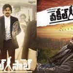 Pawan Kalayan New Movie Vakeel Sahab Teaser Out Today Release Date Trailer & Cast