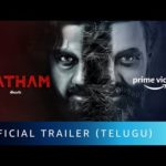 Watch Gatham Telugu Movie Streaming On Amazon Prime On 6th November Cast & Crew