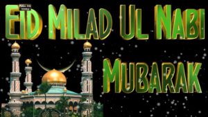 Eid Milad Un Nabi 2020 Quotes Images Wishes Sayings Islamic Poems