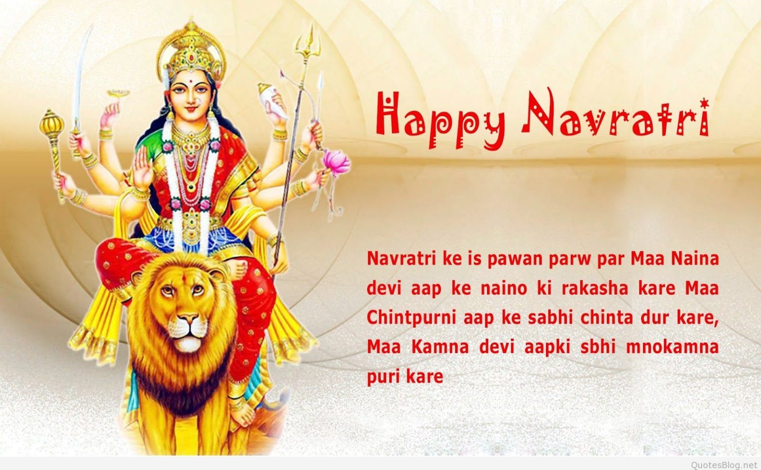 Sharad Navratri Quotes Images Wishes Saying Whatsapp Status Photos Hot Sex Picture 4489