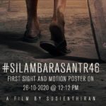 Silambarasan TR 46