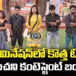 Bigg Boss Telugu 4 28th November 2020 Written Episode Update