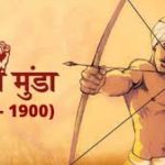 Birsa Munda Jharkhand Day