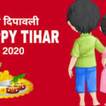 Happy Tihar 2077 2020 Quotes Images Whatsapp Status Dp Pictures Celebration Ideas