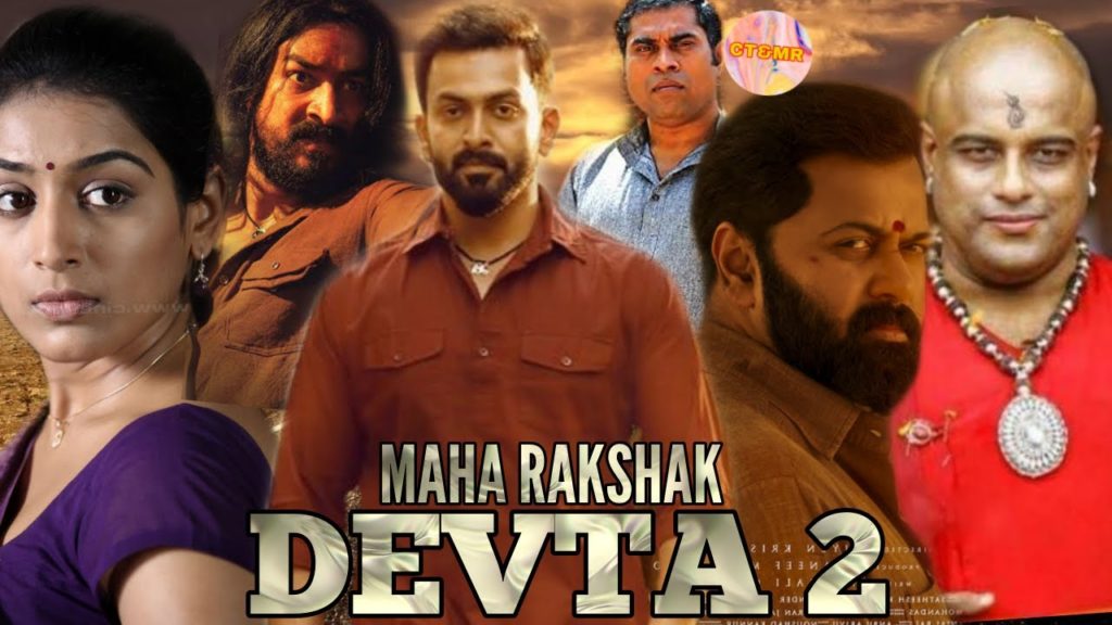 Maha Rakshak Devta 2 WTP World Television Premiere On Which Channel ...