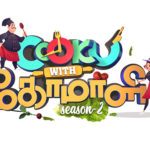 Star-Vijay-launches-Cooku-With-Comali-Season-2-on-14th-November
