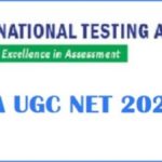 UGC NET 2020: NTA Released the Answer Key for 55 NET Subjects on ugcnet.nta.nic.in Check Full Details Here