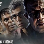 Watch 12’o Clock Tamil Movie Release Date Trailer Teaser First Look Out  Cast  & Crew