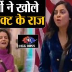 Bigg Boss 14 5th January 2021 Written Episode Update