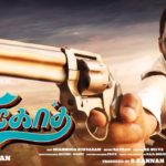 Watch Biskoth Tamil Movie Zee5 App Reviews Cast Crew & Release Date1