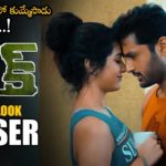 Watch Check Telugu Movie 2021 Cast Trailer Release Date Songs & Teaser 1