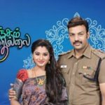 Nenjam_marappathillai_Vijay_TV_serial