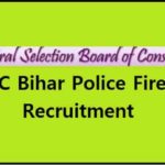 csbc fireman recruitment 2021