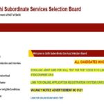 DSSSB Recruitment 2021