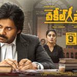 Vakeel Saab Box Office Collection