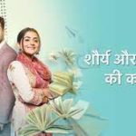 Shaurya Aur Anokhi Ki Kahani Today Episode