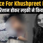 Who Is Khushpreet Kaur Age