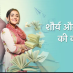 shaurya aur anokhi ki kahani 11th june 2021