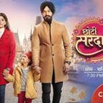 Choti Sardarni, 26th August 2021