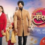 Choti Sardarni 27th August 2021