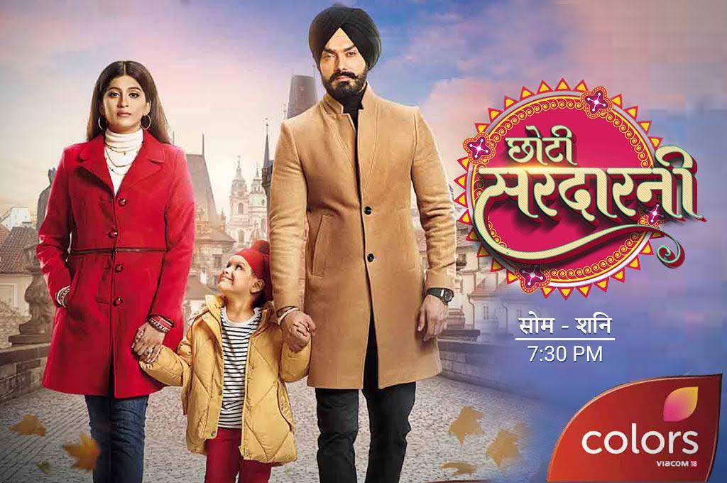 choti sardarni 26th september 2021