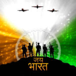 Happy 75th Independence Day Images