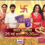 (SSK2) Sasural Simar Ka 2 20th August 2021