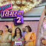 (SSK2) Sasural Simar Ka 2 30th August 2021