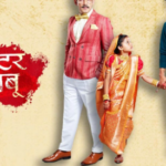 barrister babu 26th august 2021 episode