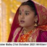 Barrister Babu 21st October 2021