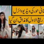 Multani Hoor Viral Video