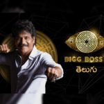 bigg boss 5 telugu