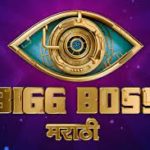 Bigg Boss 3 Marathi Online Voting Trends