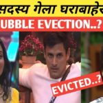 Bigg Boss Marathi 3 27th November 2021 Written Update