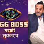 Bigg Boss Marathi 3 Episode