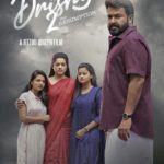 Drushyam 2 Trailer Out