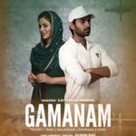 Gamanam Telugu Movie Review, Star Cast, News, Photos, story, rating