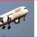 air india handed over