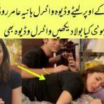 Hania Amir Threatening Video With Wife Goes Viral