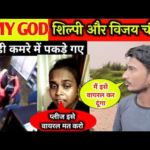 Shilpi Raj Leaked Video Viral On Social Media