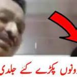 Lutfullah Niazi Full Viral Leaked